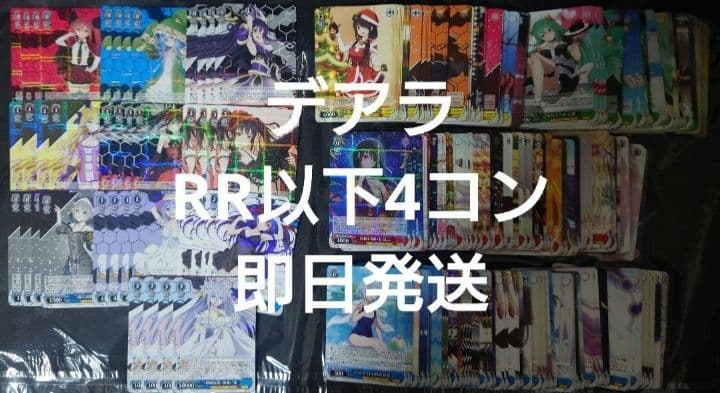 デート・ア・ライブ　4コン　ヴァイスシュヴァルツ