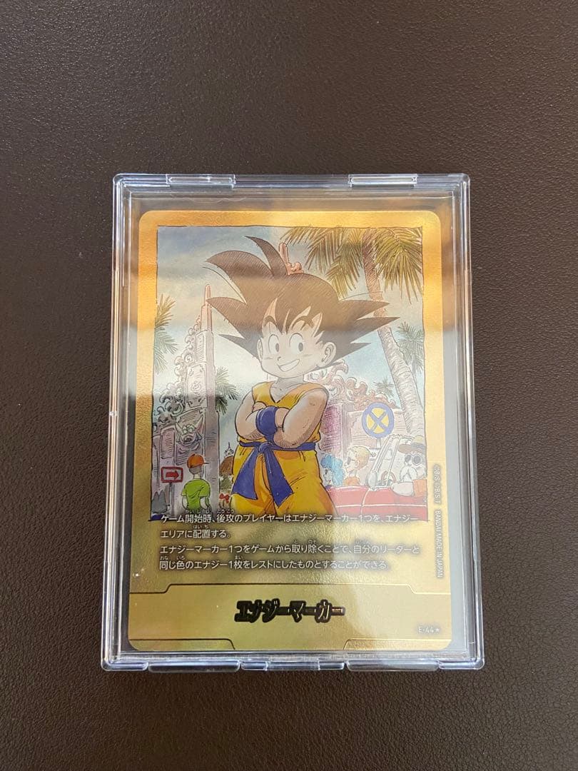 ドラゴンボール　フュージョンワールド　マンガブースター　エナジーマーカー　金