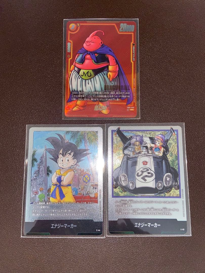 ドラゴンボール　フュージョンワールド　マンガブースター　エナジーマーカー　金