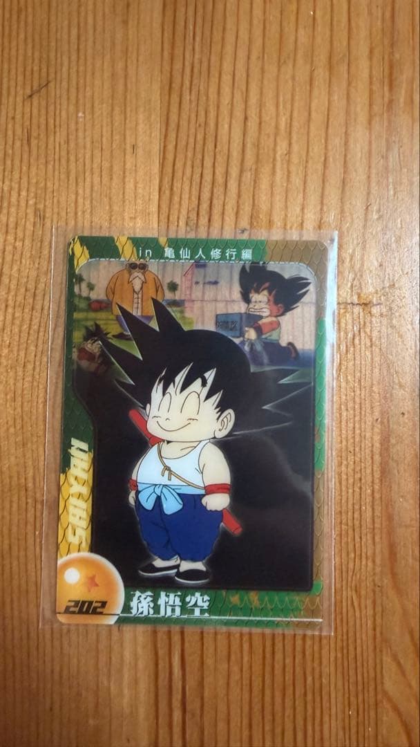 孫悟空 アニメスタイル ステッカー　カード