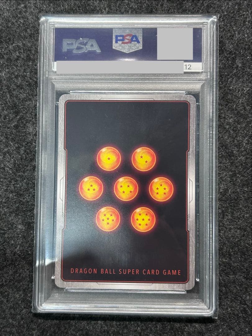 [PSA10] ベジット アルティメットバトル プロモ