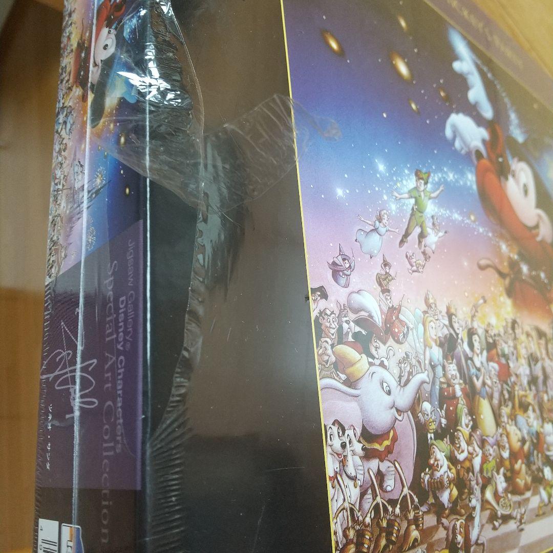 ジグソーパズル ディズニーミッキーズパーティー