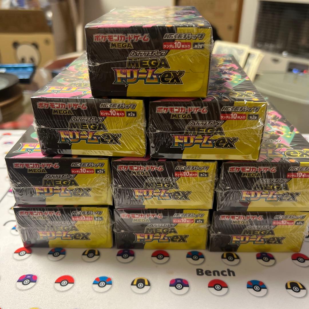 ポケモンカード メガドリームex 9BOX 新品未開封 シュリンク付き