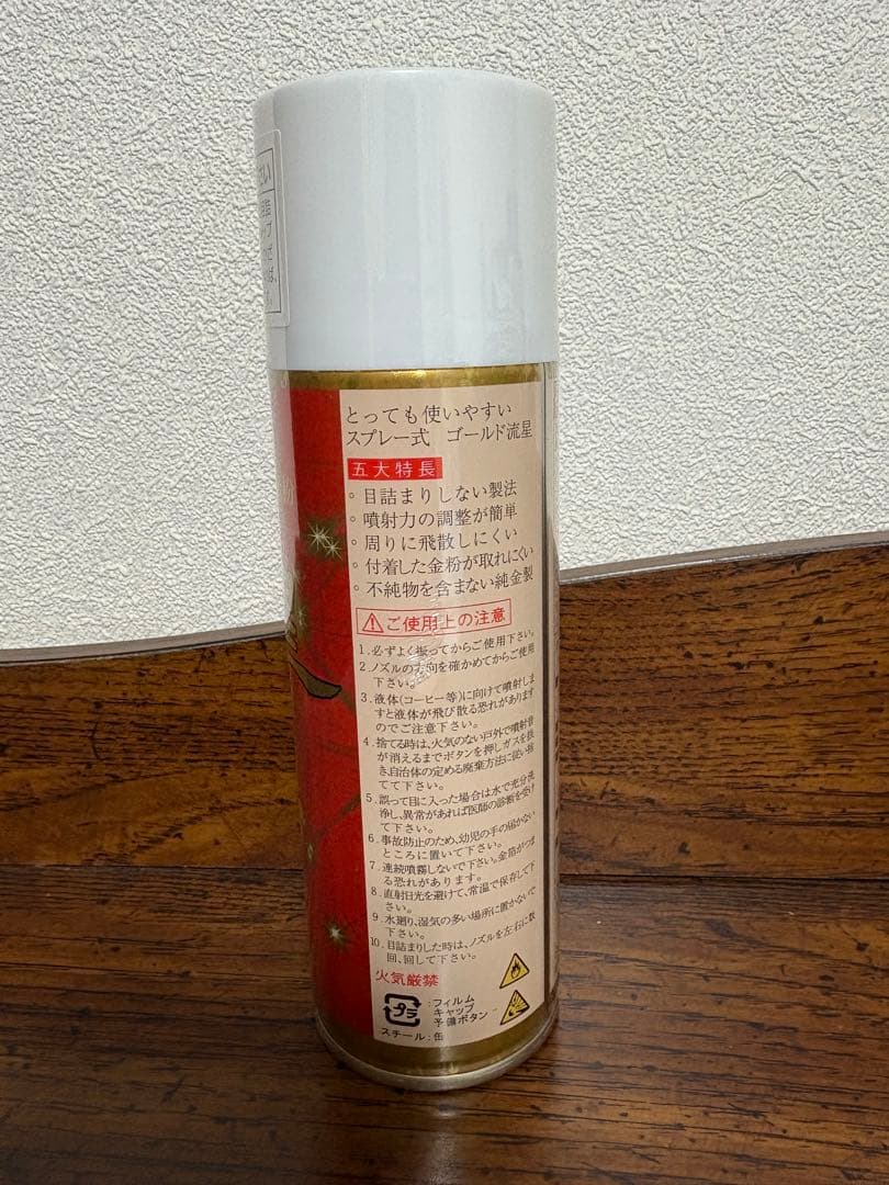 食用装飾用　純金粉スプレー　ゴールド流星　140ml　新品 12本