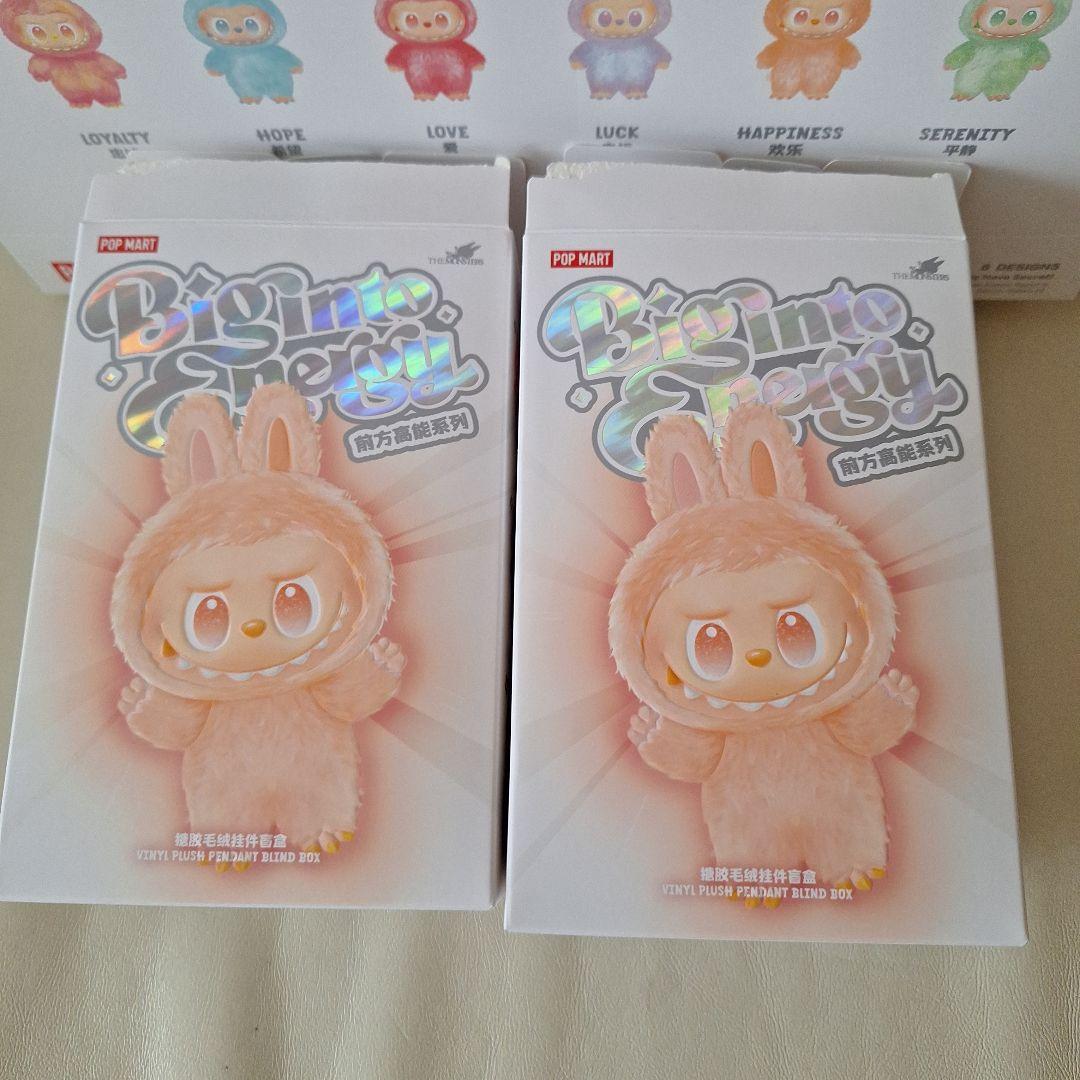 新品‥正規品　ラブブBig into Energy２個