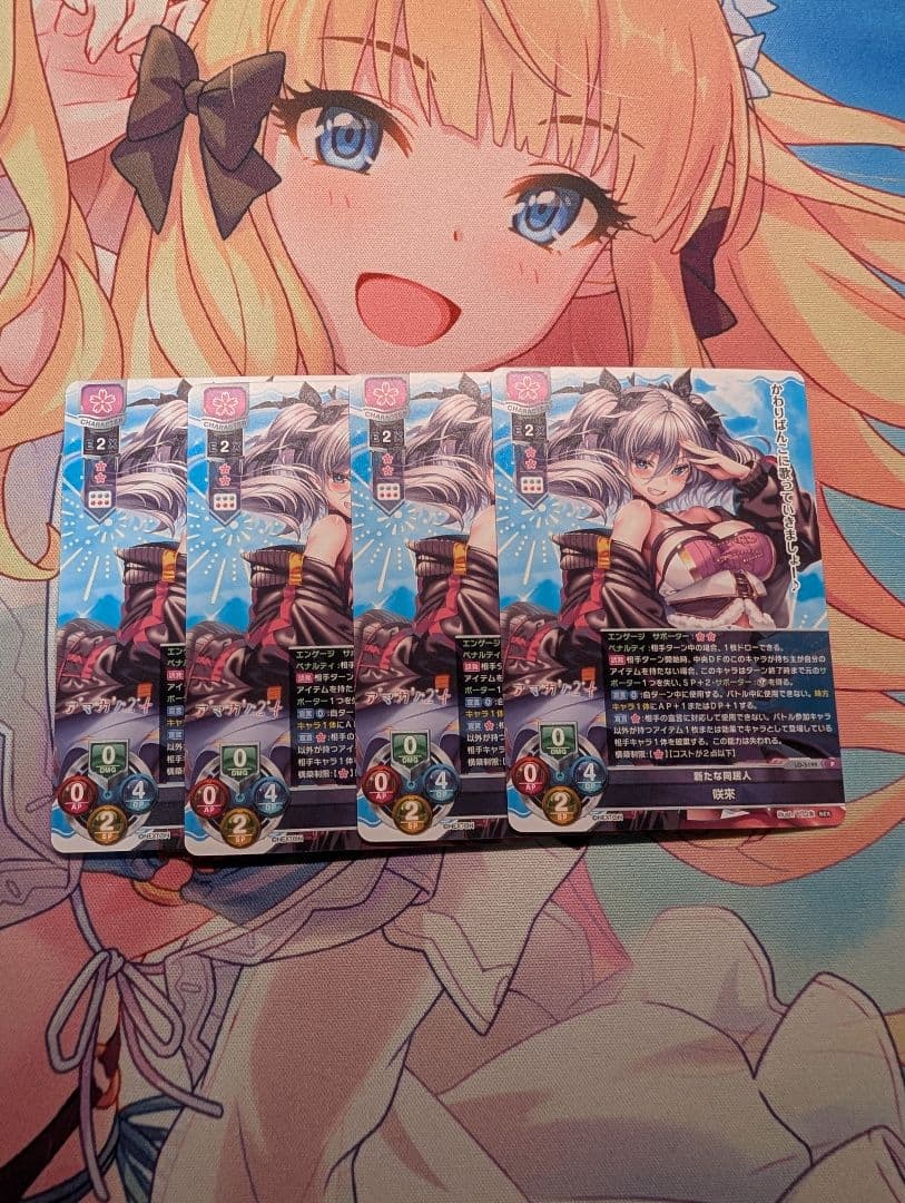 Lycee　ネクストン3.0　SR以下　4コン　一部PRあり