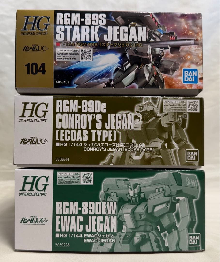 ③HG 1/144 ジェガン3個セット(詳細は商品説明に記載)