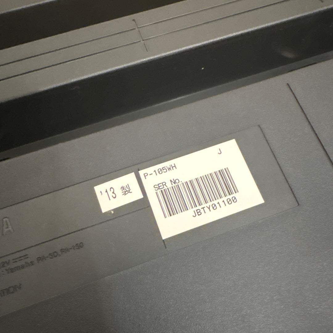 YAMAHA電子ピアノ デジタルピアノP-105 ホワイト