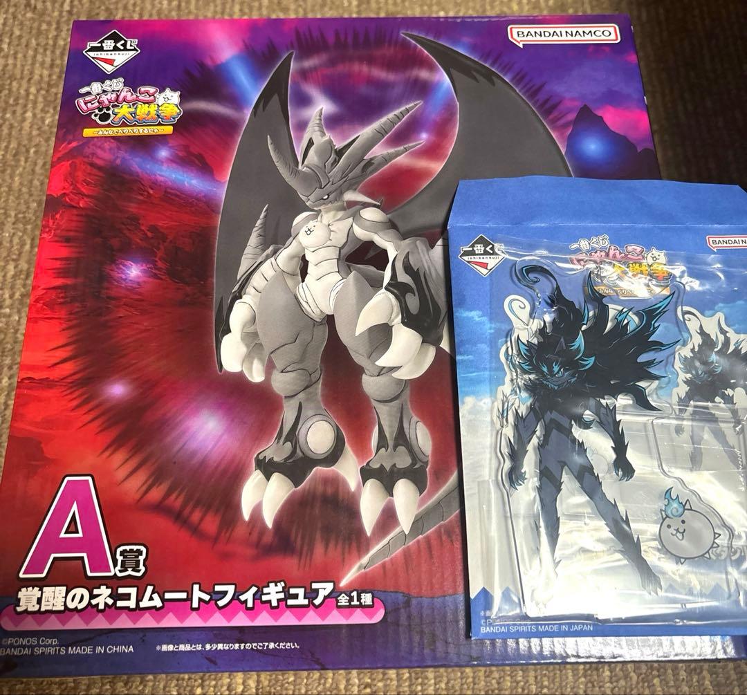 にゃんこ大戦争 A賞　覚醒のネコムートフィギュア➕D賞ビッグアクリルスタンド