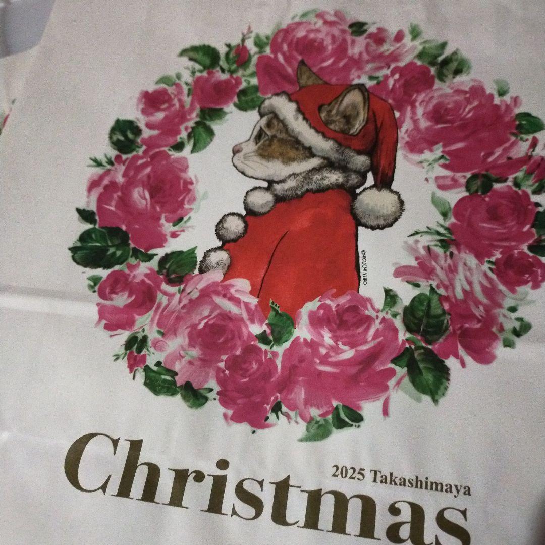 高島屋ヒグチユウコトートバック　セット