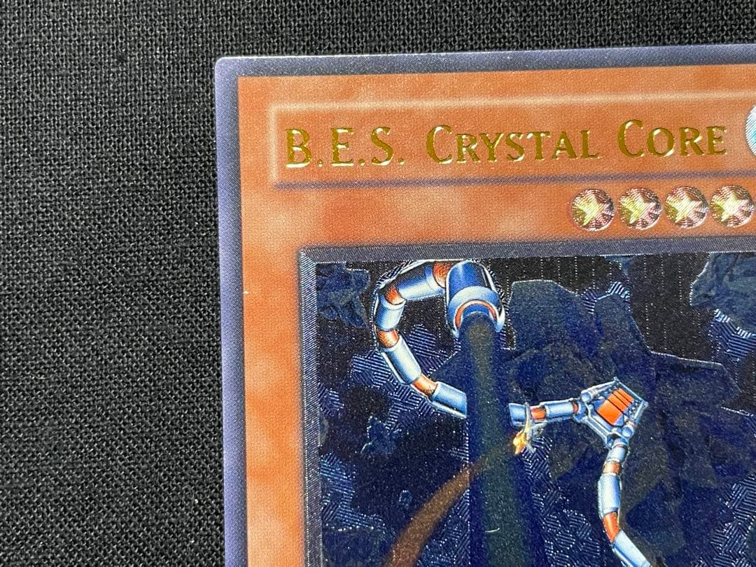 遊戯王　旧アジア　巨大戦艦 クリスタルコア　リレーフ　アルティメットレア