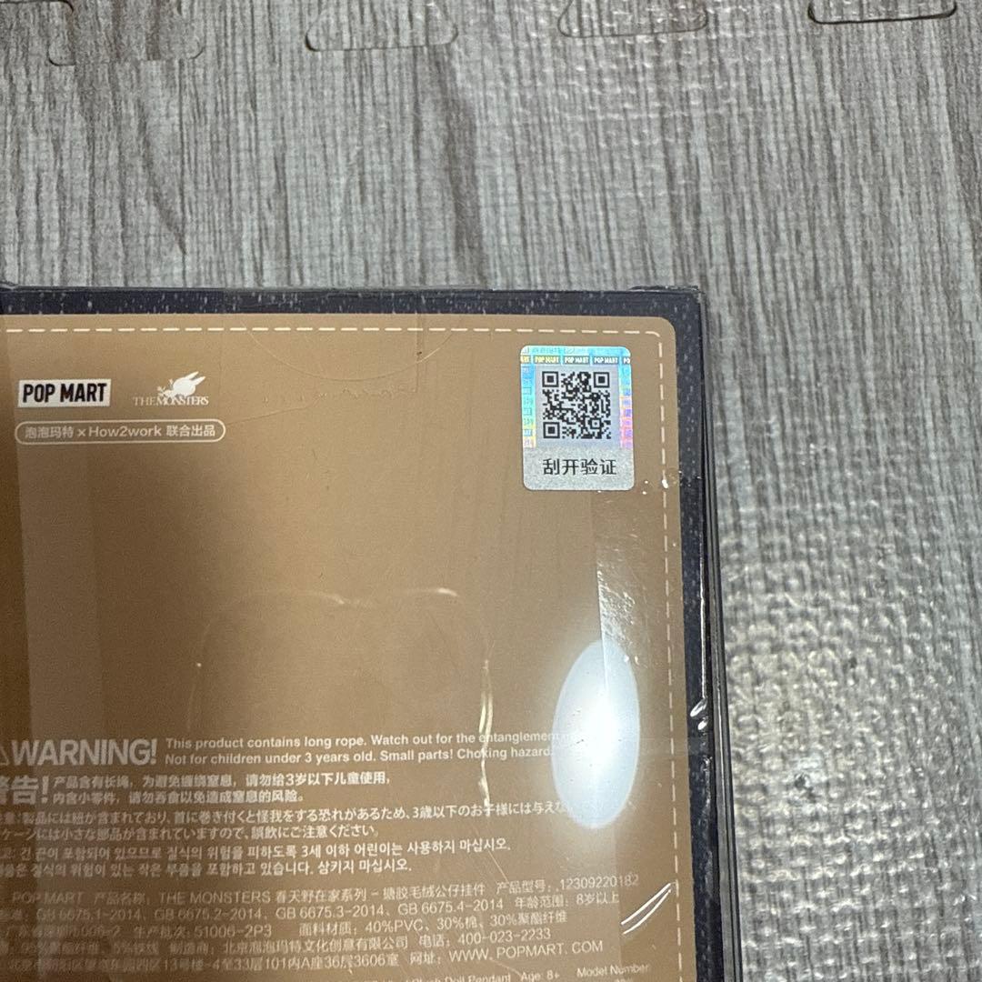 正規品　WINGS OF FORTUNE FALL IN WILD ラ