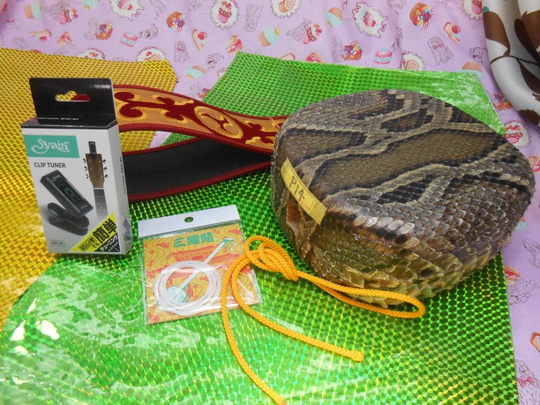 P14現品販売(送料無料)17.980円　蛇皮チーガ胴巻き調弦チューナー、三種弦