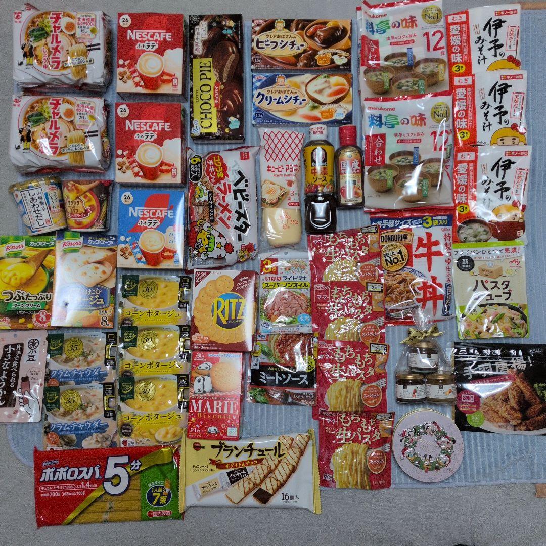 ここ！出品！お菓子、ネスカフェ、食品