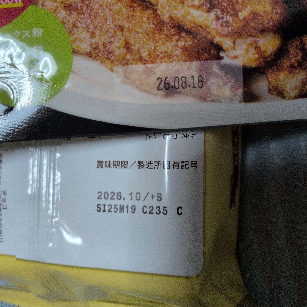 ここ！出品！お菓子、ネスカフェ、食品