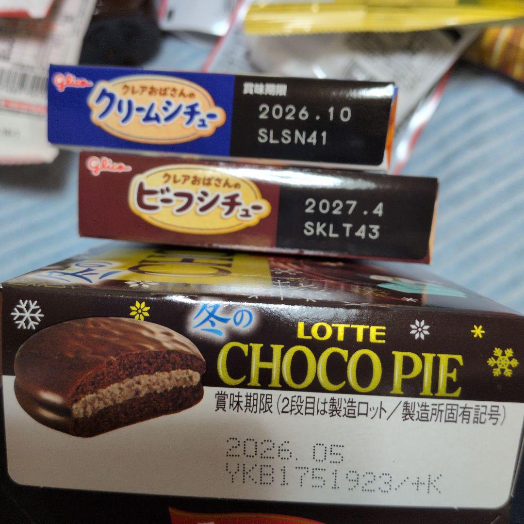 ここ！出品！お菓子、ネスカフェ、食品