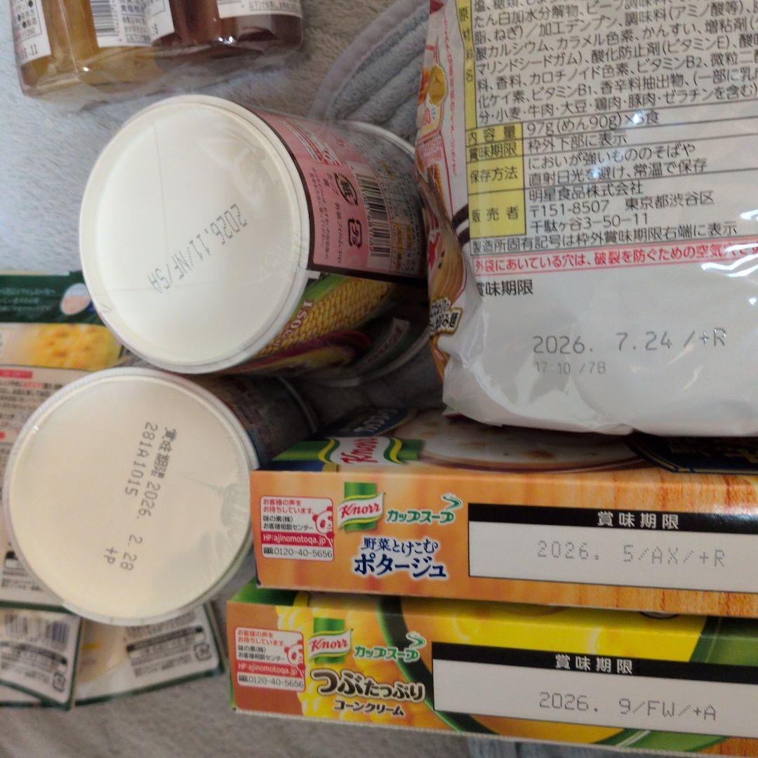 ここ！出品！お菓子、ネスカフェ、食品