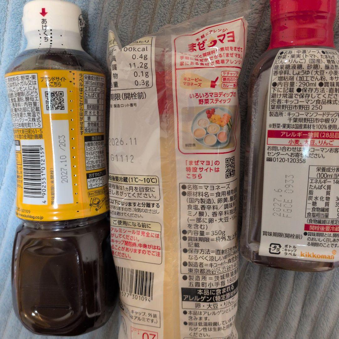 ここ！出品！お菓子、ネスカフェ、食品