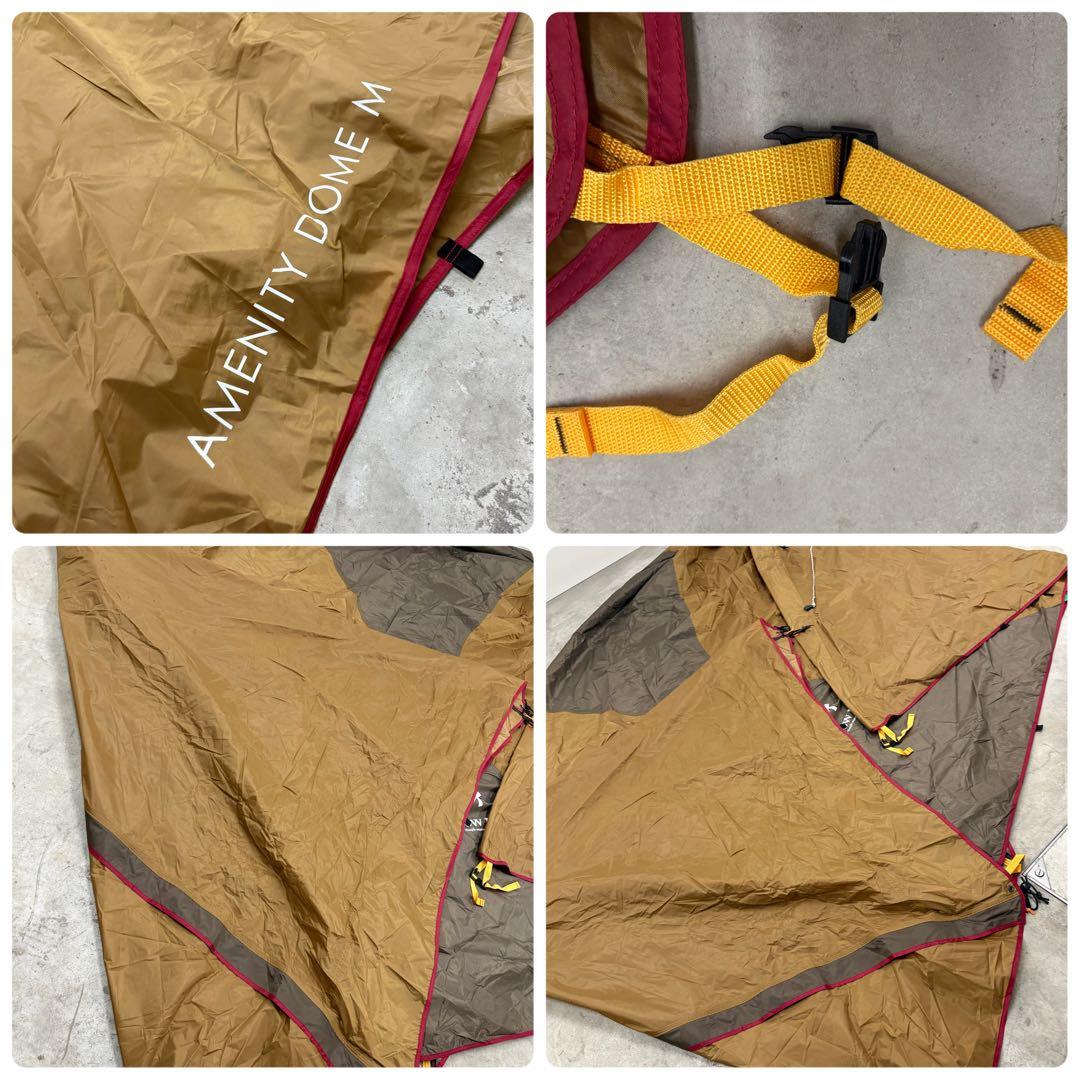 極美品　スノーピーク　アメニティドームM フルセット　SDE-001RH