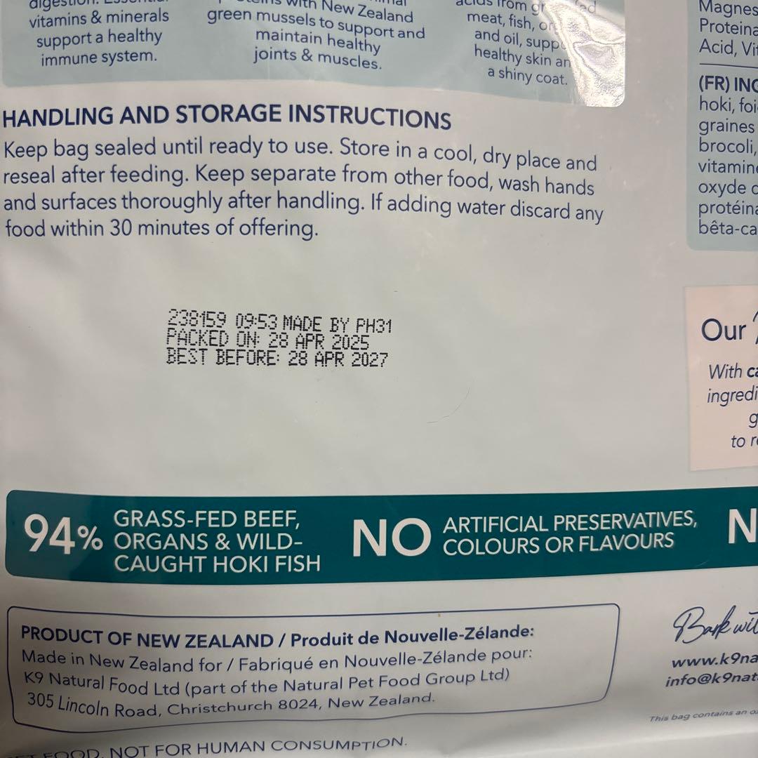 (michi)K9 Natural ビーフ 1.8kg*2点