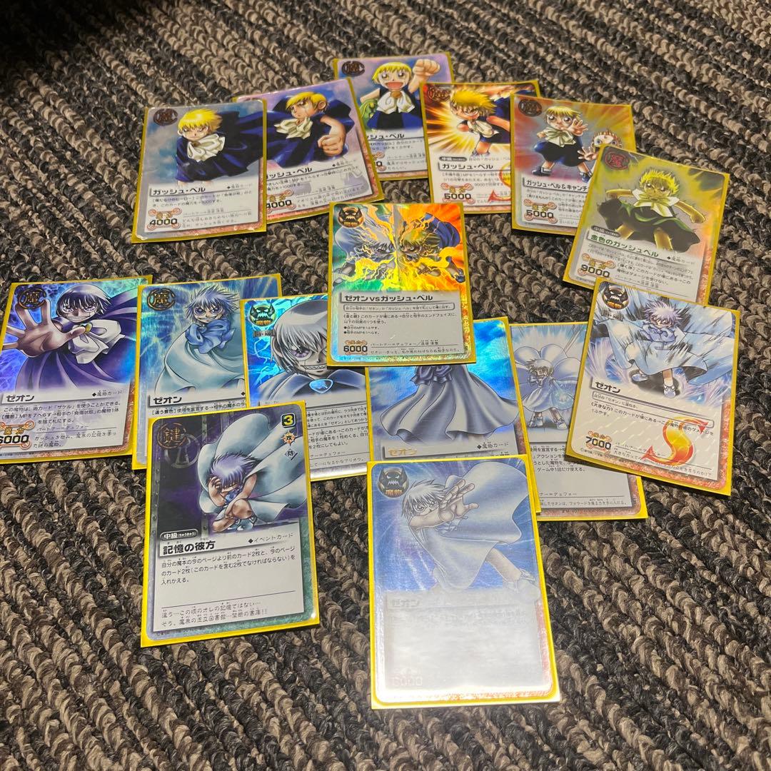 金色のガッシュベル‼︎