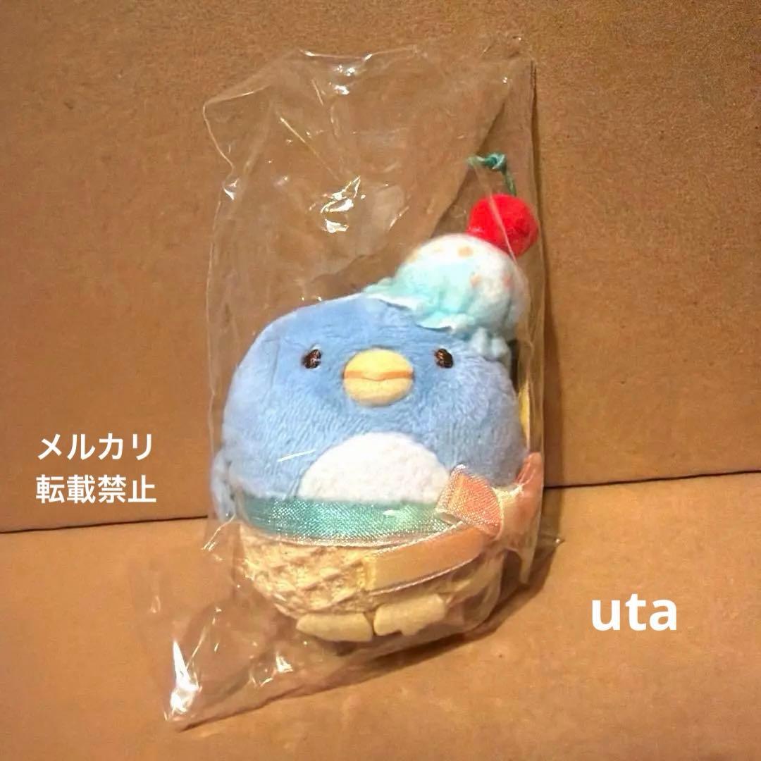 【限定品】＊すみっコぐらし　てのりぬいぐるみ　ロフト（ぺんぎん（本物））1点