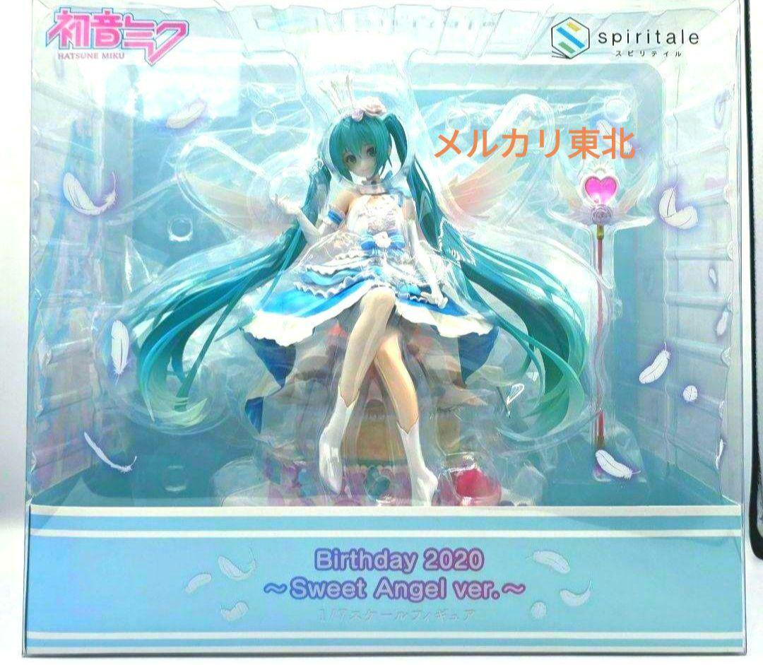 初音ミク スピリテイル フィギュア バースデー 2020