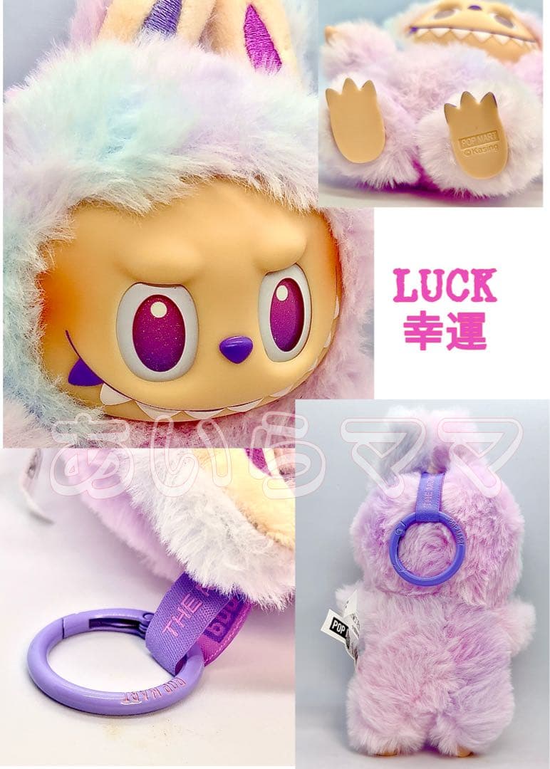 THE MONSTERS Big into Energy ぬいぐるみ 6体セット