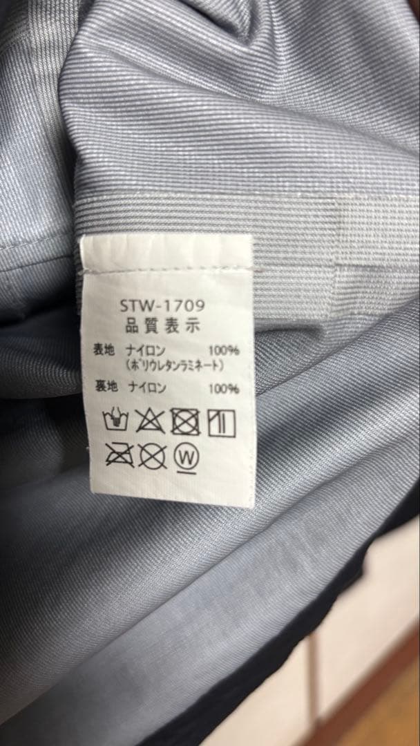 サンラインSUW-1709 DIAPLEX 上下セット