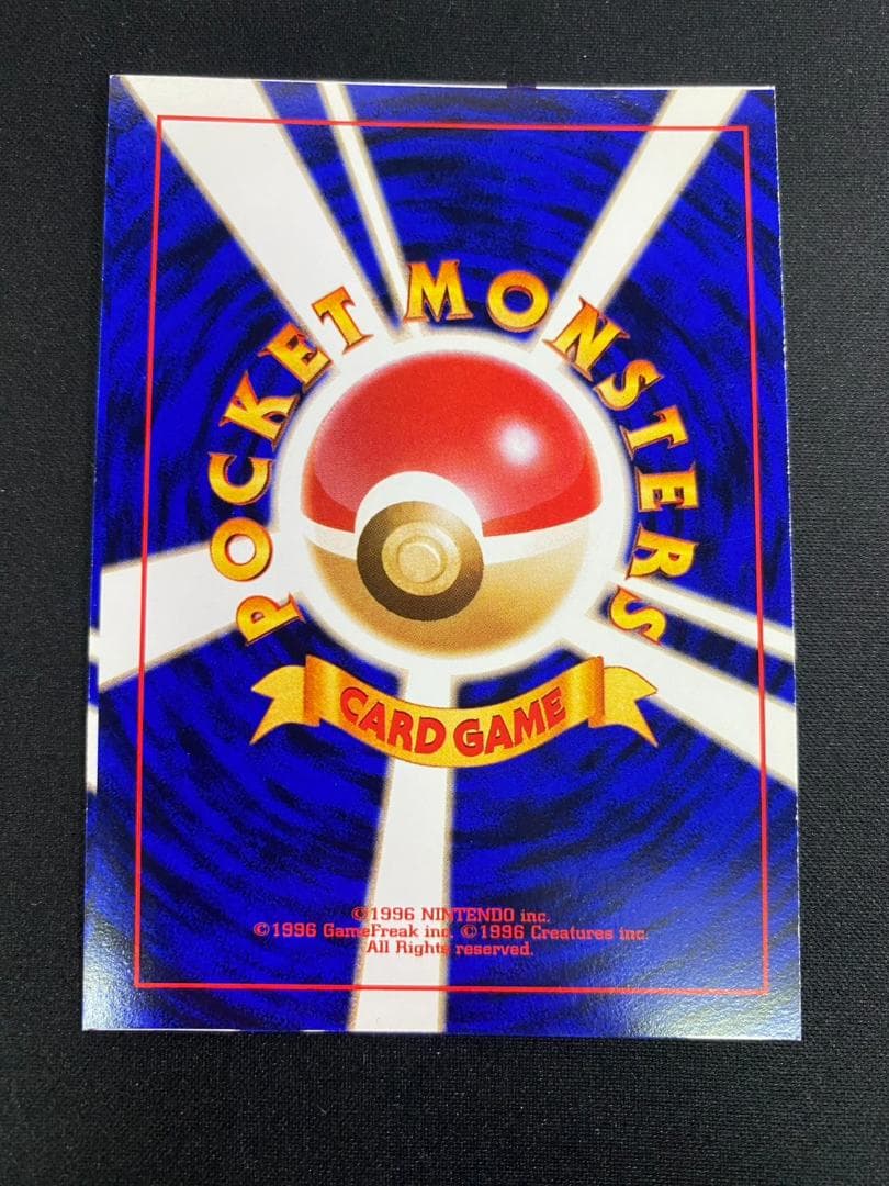ポケモンカード　レアコイル　旧裏スクエアカット