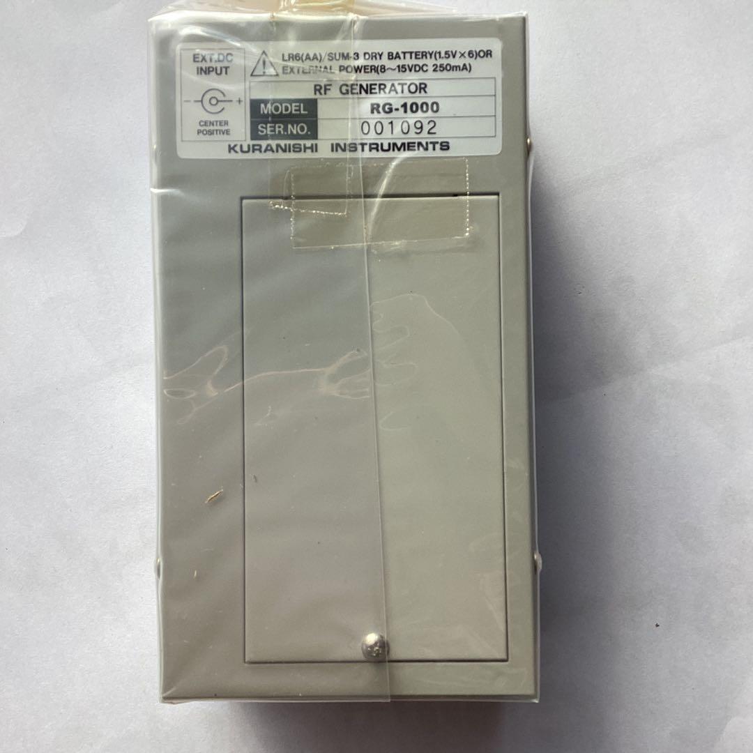 アンテナ KURANISHI RG-1000