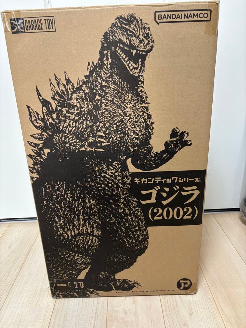 ゴジラ　ギガンティックシリーズ　2002