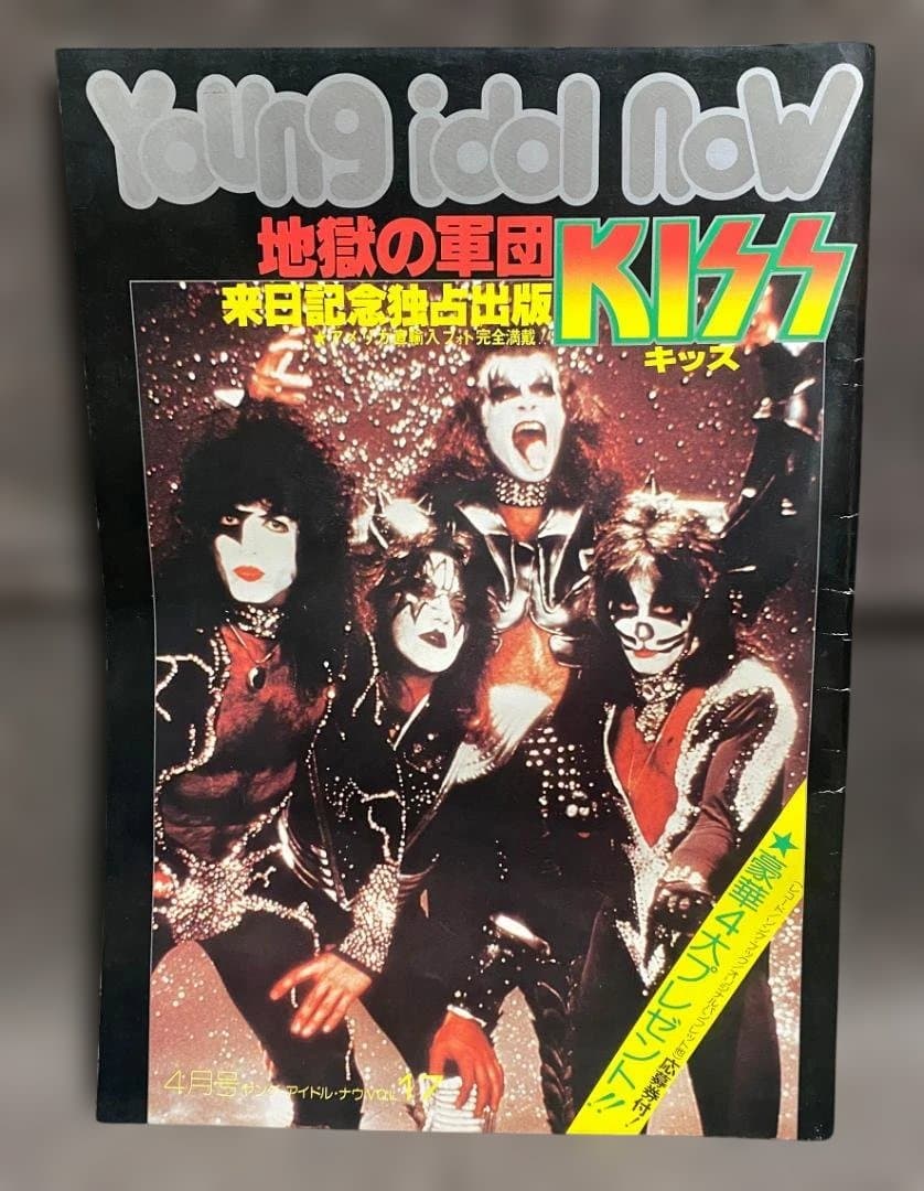 KISS 1977s Japan Tour Program＆Magazine's