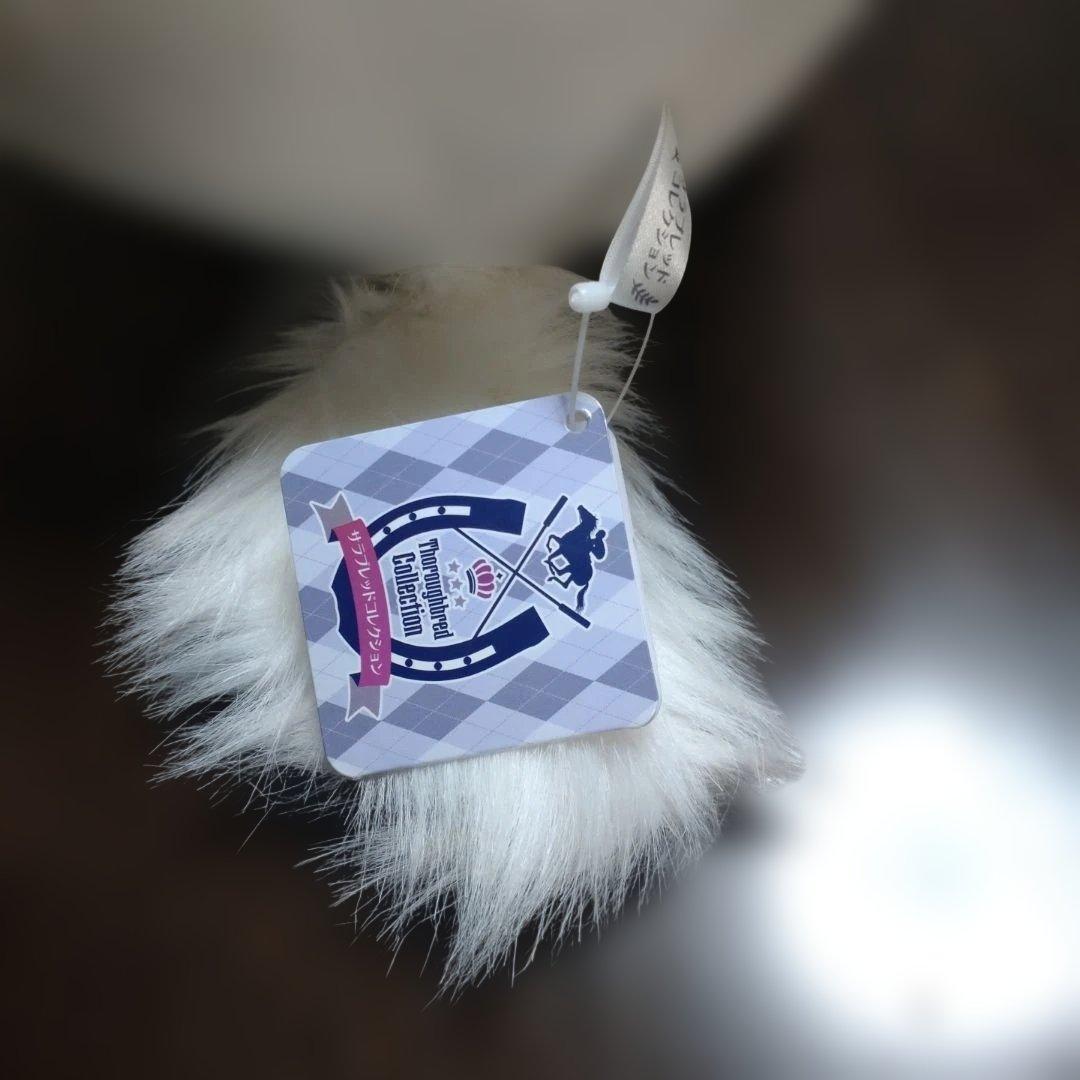 未使用品　サラブレッドコレクション　ソダシ　BIGぬいぐるみ タグあり