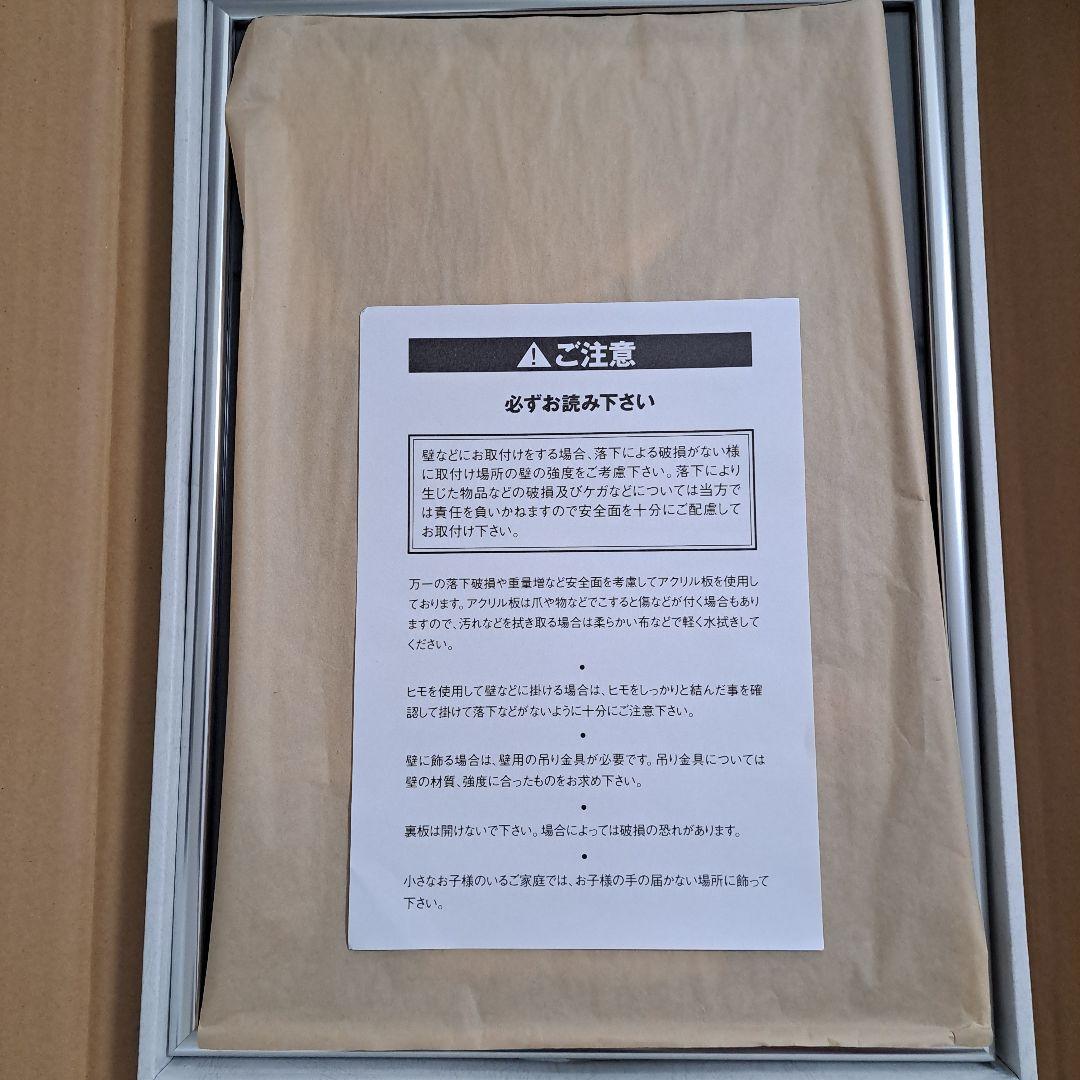 ライダーヒーローメモリアル　仮面ライダー　新1号　本郷猛