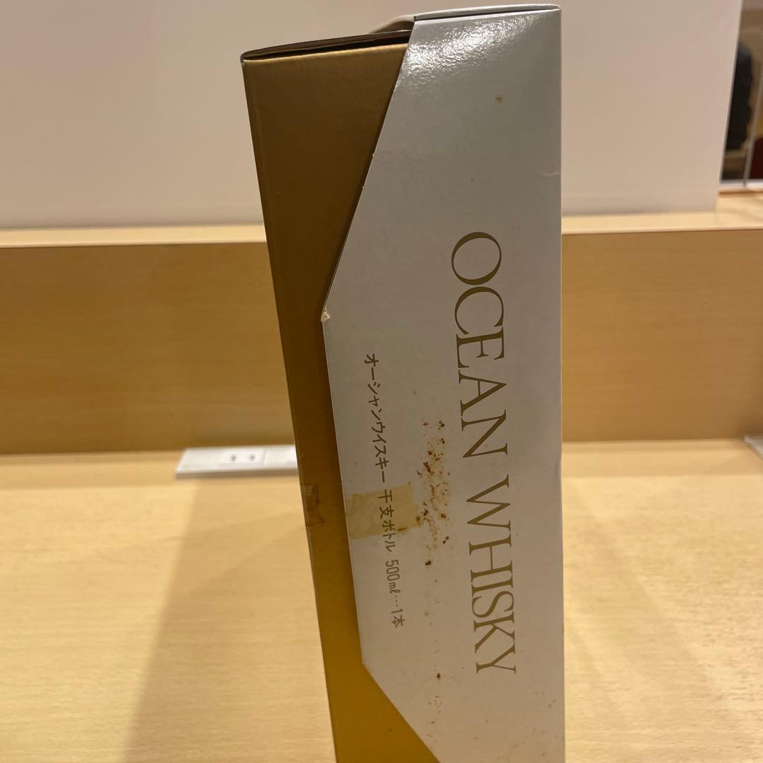 （オーシャン）三楽特級干支ボトル　卯歳