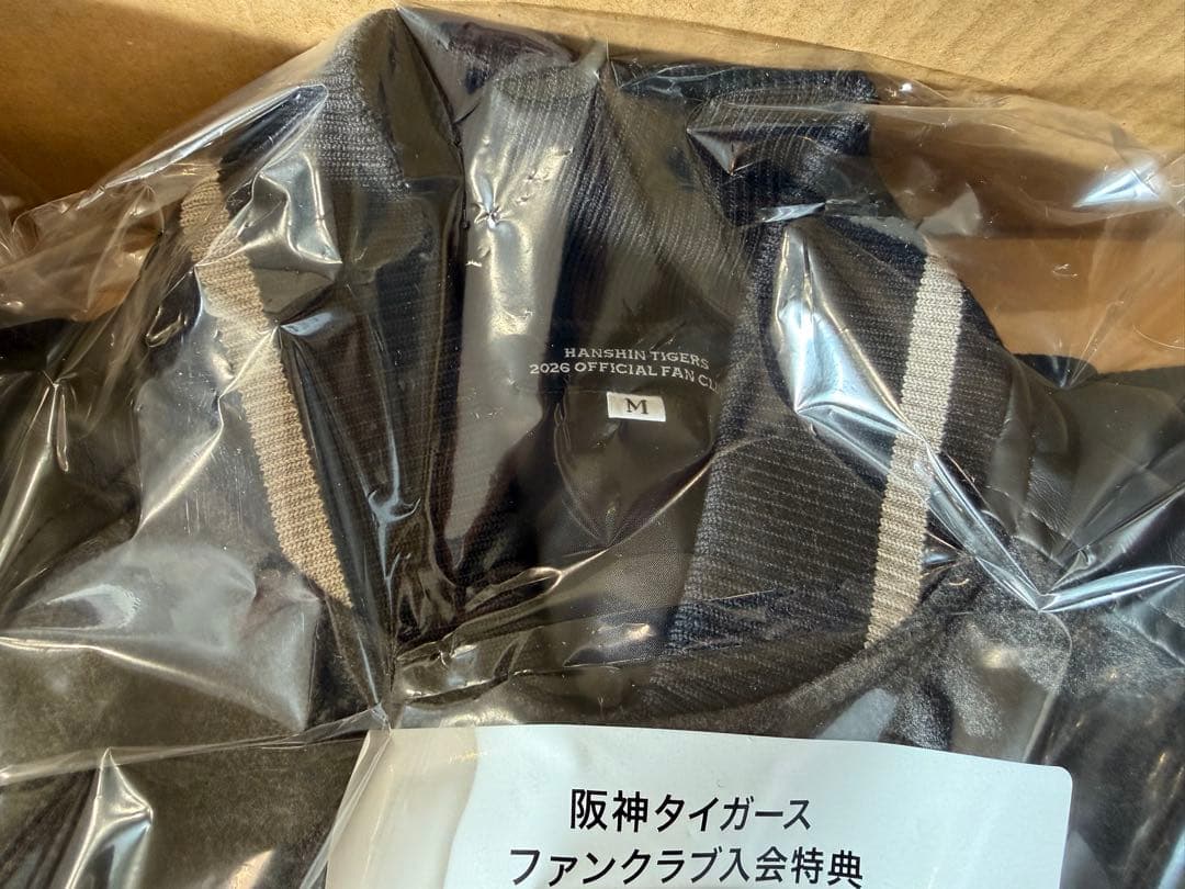 阪神タイガース【プラス会員限定】セミオーダースタジアムジャンパー