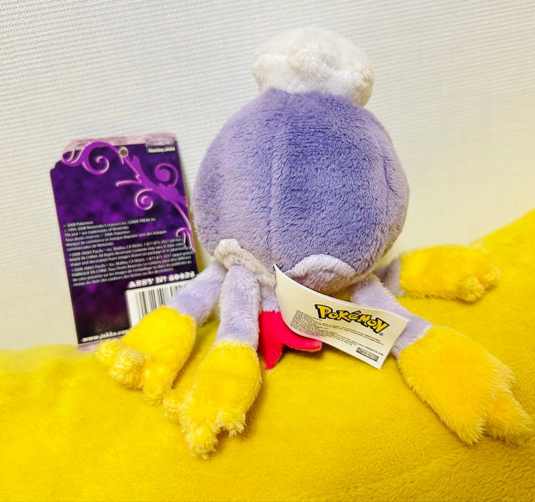 海外製レア！2008英語タグ★ポケモンフワライドぬいぐるみ