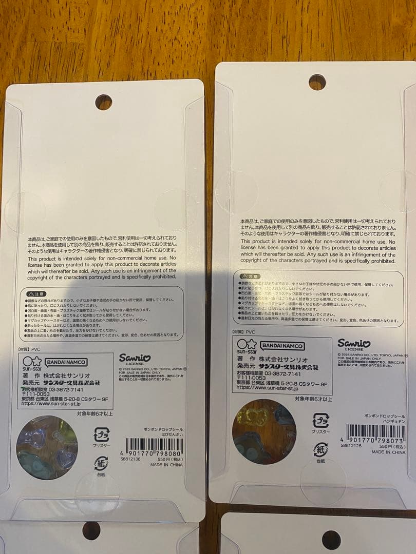 【正規品】サンリオボンボンドロップシール　第2弾 6枚セット