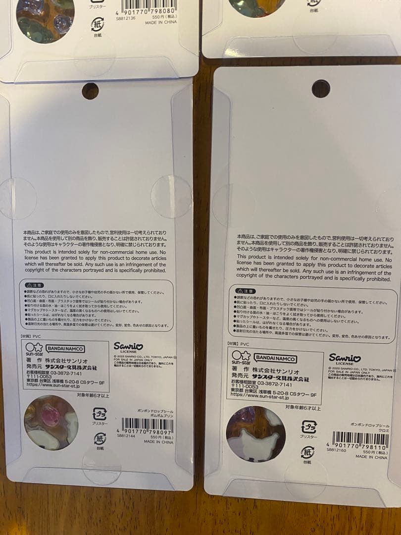 【正規品】サンリオボンボンドロップシール　第2弾 6枚セット