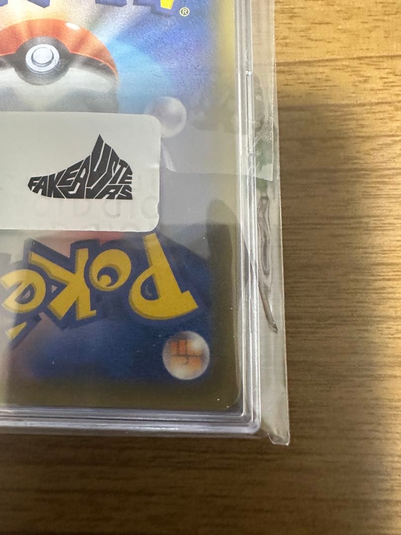 ルチア SR SM7烈空のカリスマ【最終値下げ】