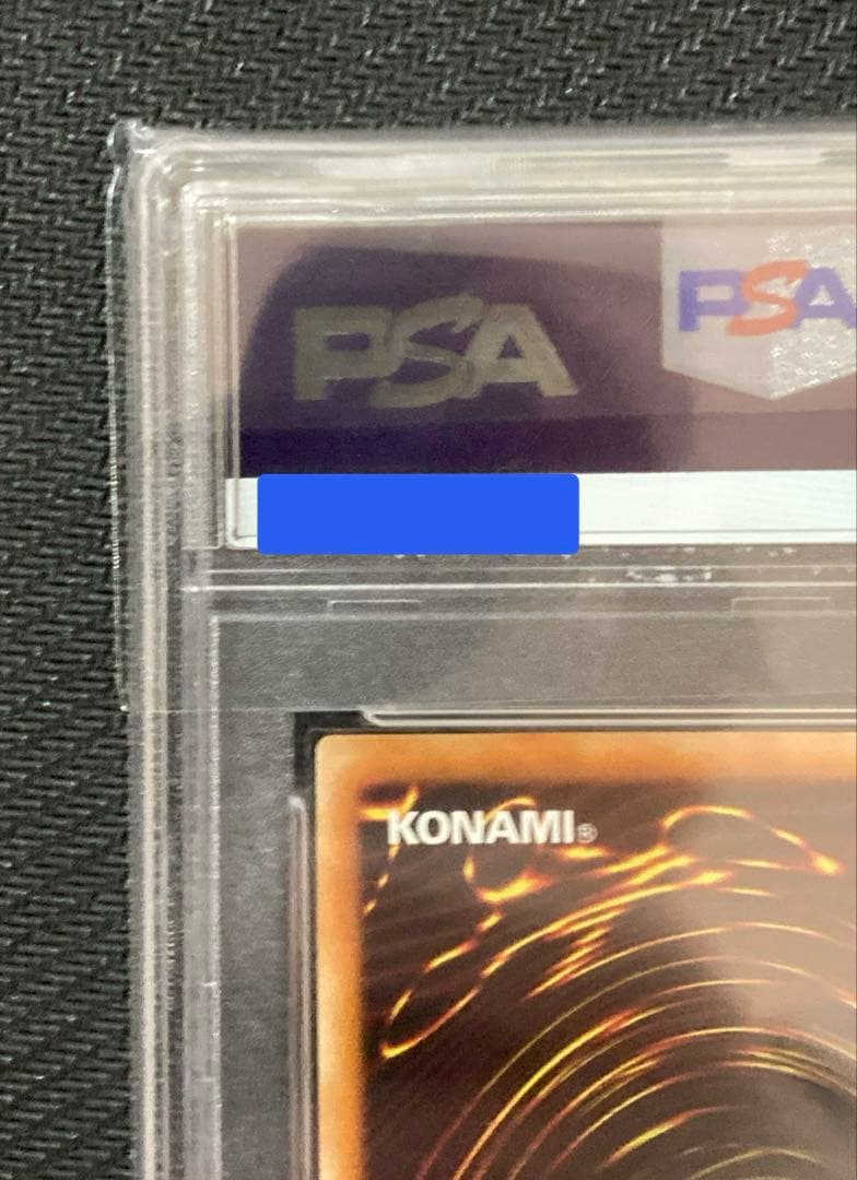 遊戯王　カオス•ソルジャー　レリーフ　PSA10 アルティメット