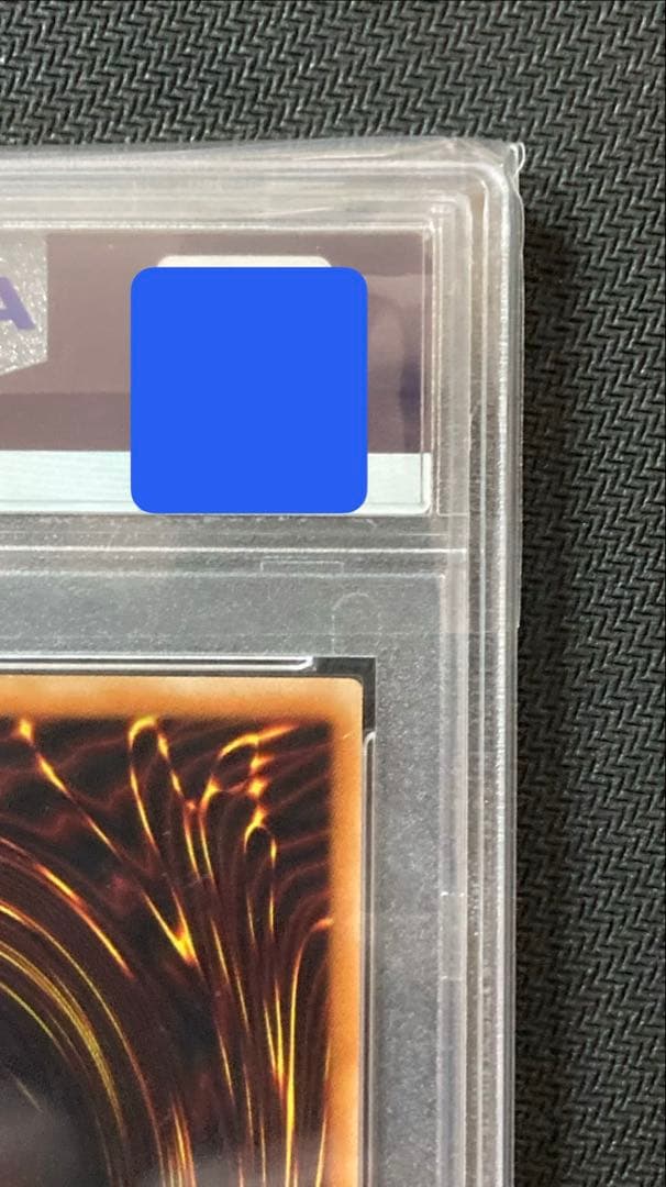 遊戯王　カオス•ソルジャー　レリーフ　PSA10 アルティメット