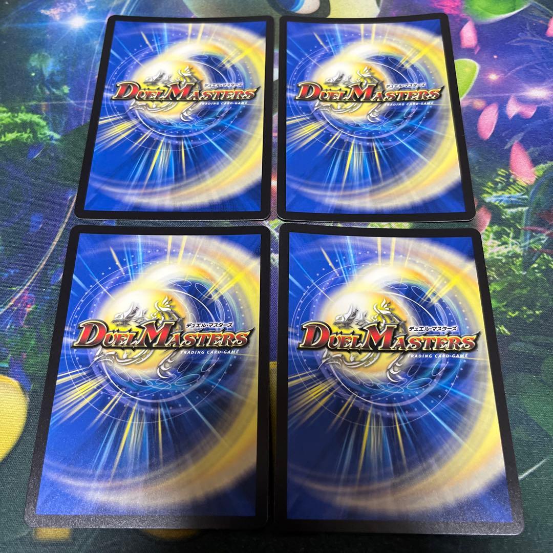 魔誕の封殺ディアスZ シークレット 4枚セット シク