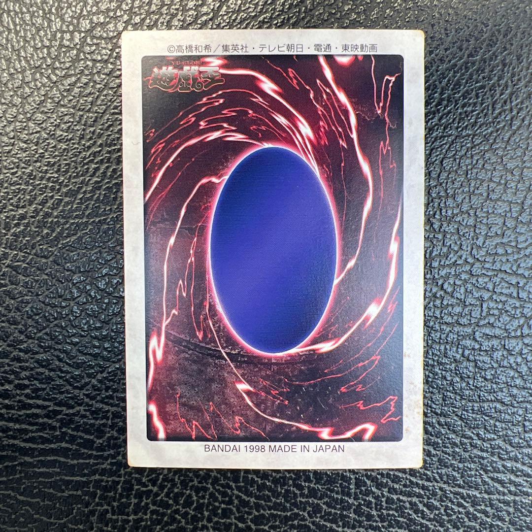 遊戯王　カードダス　ブルーアイズホワイトドラゴン　青眼の白竜