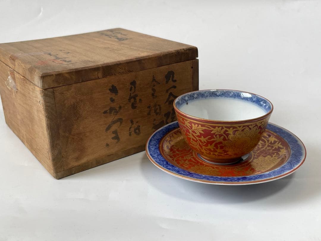 陶芸家　作家物　須田菁華　青華　金襴手台付盃　煎茶碗　杯　カップ　共箱　魯山人