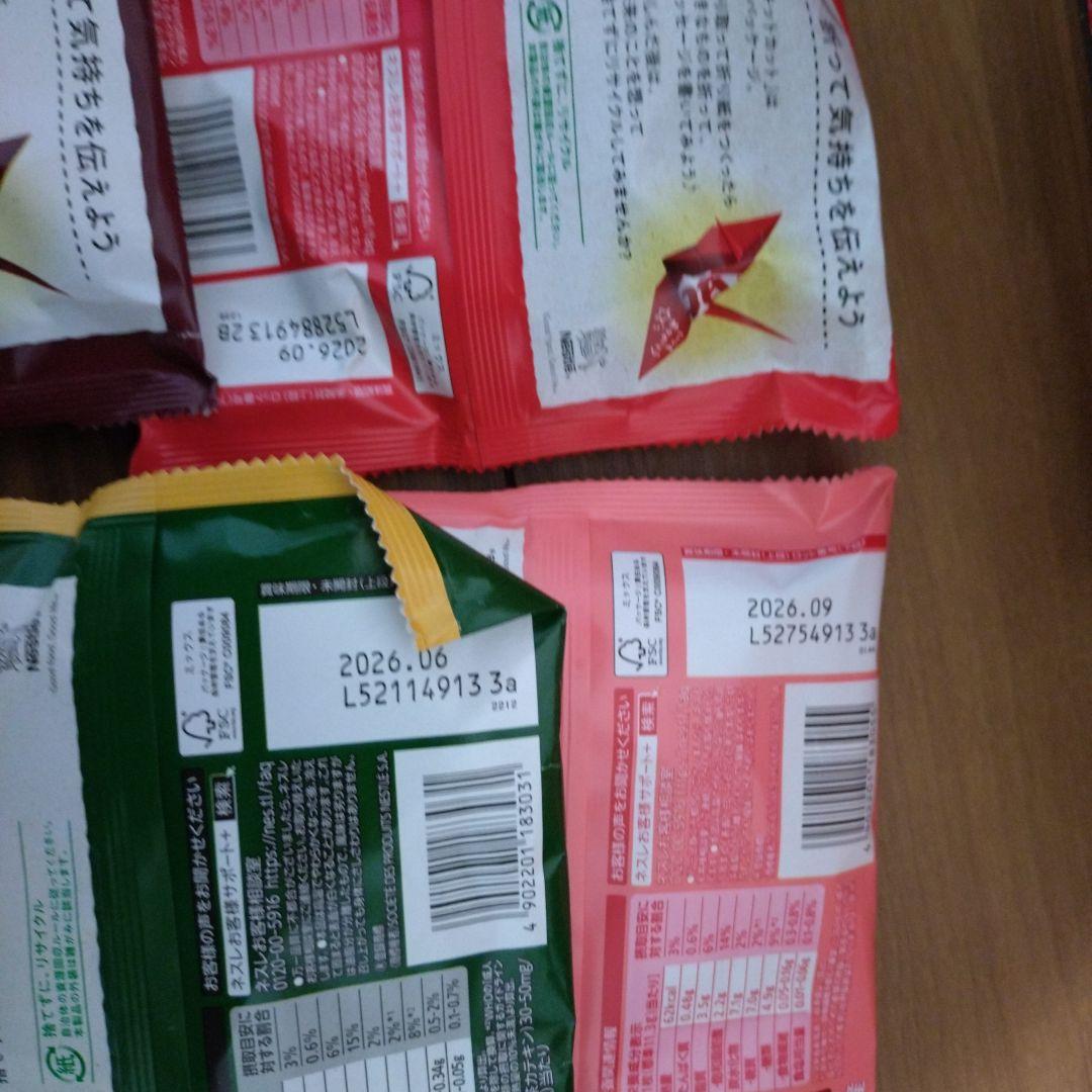 じゃがりこ＆キットカット詰め合わせ