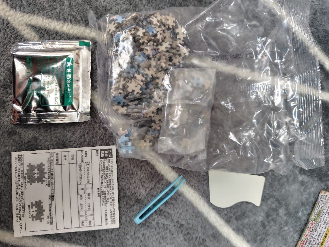 ジグソーパズルセット　未開封や開封済みあり