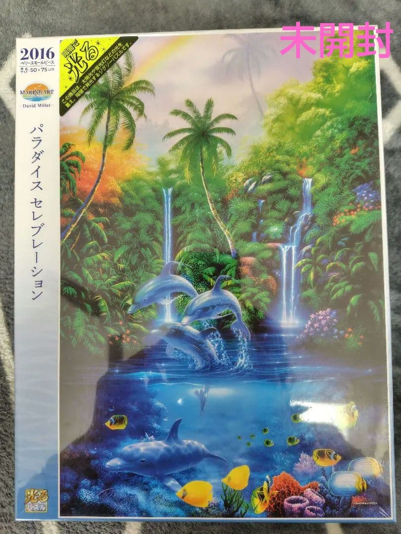 ジグソーパズルセット　未開封や開封済みあり