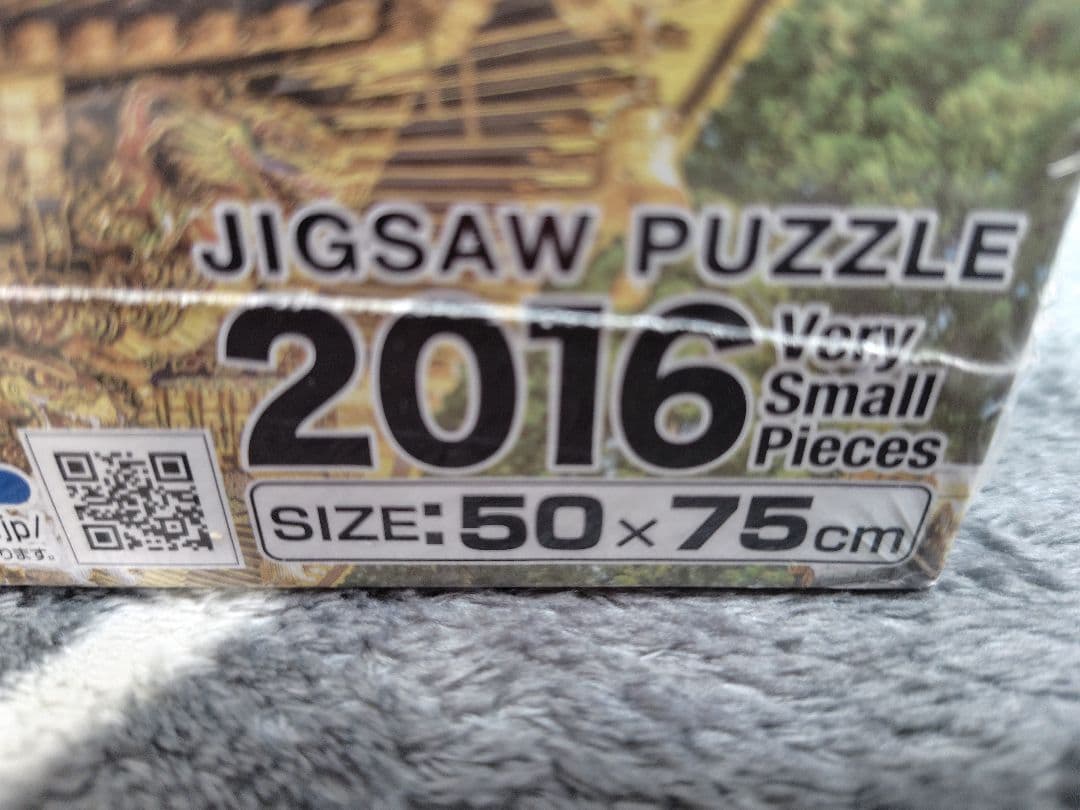 ジグソーパズルセット　未開封や開封済みあり